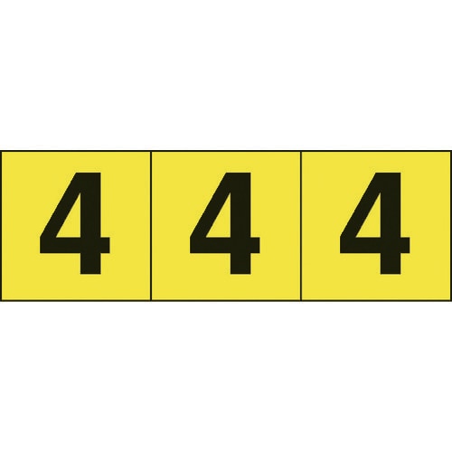 数字ステッカー 50×50 「4」