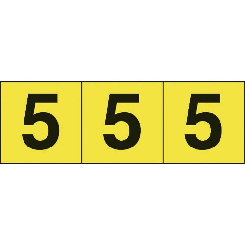 数字ステッカー 50×50 「5」