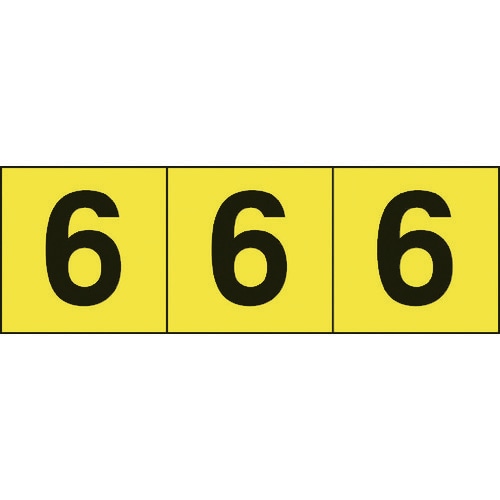 数字ステッカー 50×50 「6」