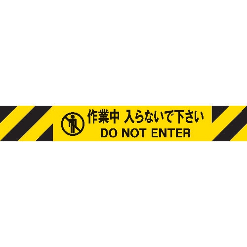 バリアリールMAX 1951301