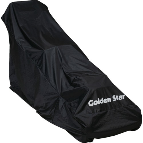 エンジン式芝刈機用カバー(大)