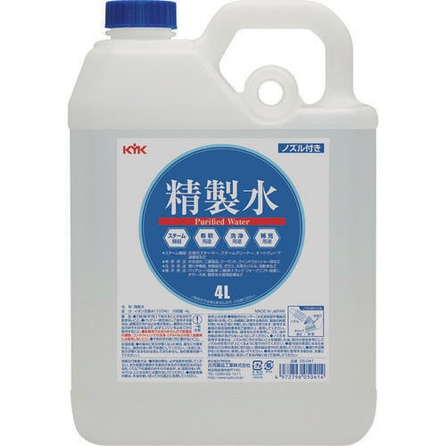 精製水 4L 05−041