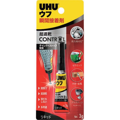 瞬間接着剤コントロール