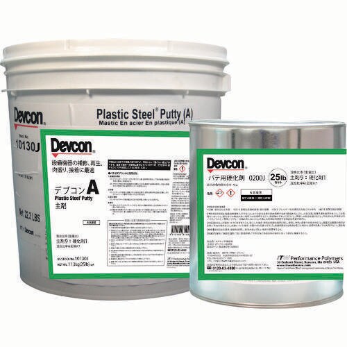 A 25lb(11.3kg)鉄粉標準タイプ