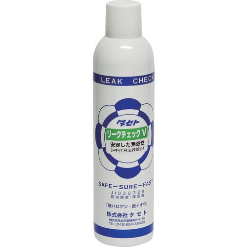 発泡漏れ検査剤 リークチェックV 450型