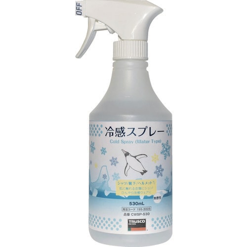 冷感スプレー 530ML