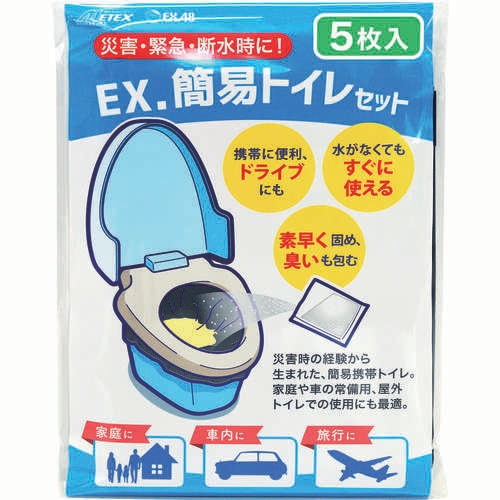 簡易トイレセット ベンリー袋 クロ(5枚X4)