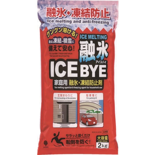 融雪剤アイスバイ 2kg