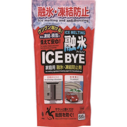 融雪剤アイスバイ 680g