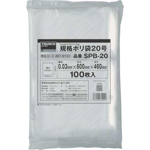 規格ポリ袋11号 縦300X横200Xt0.03