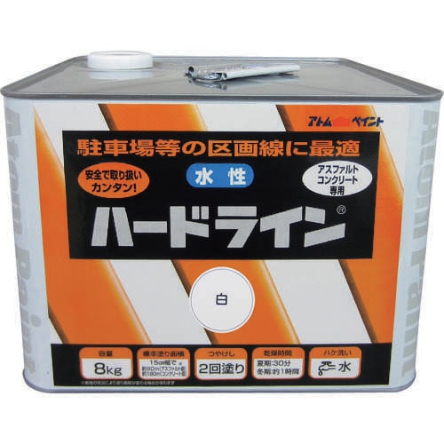 水性ハードライン 8kg 白
