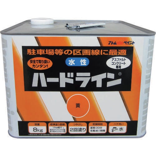 水性ハードライン 8kg 黄