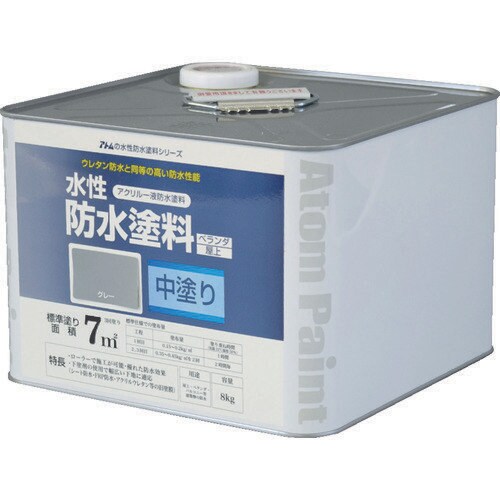 水性防水塗料専用中塗り 8kg グレー