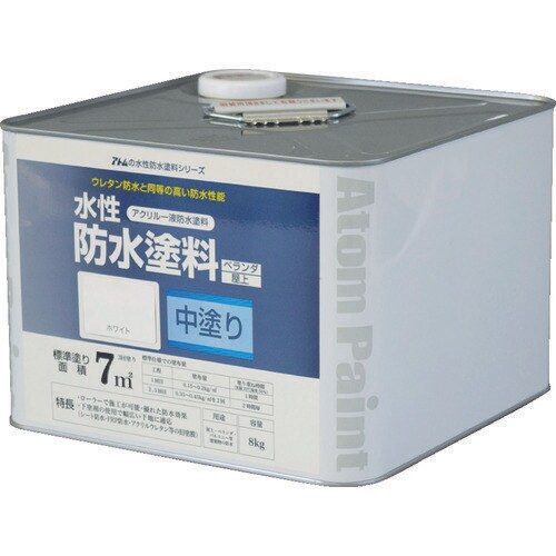 水性防水塗料専用中塗り 8kg ホワイト