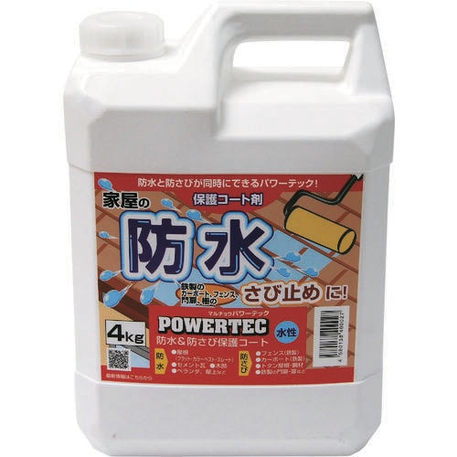 パワーテック 防水・防錆保護コート剤 4kg