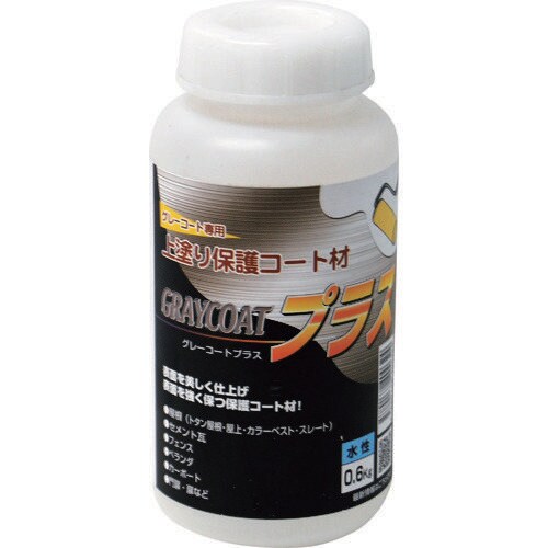 グレーコートプラス 上塗り保護コート材 0.6Kg
