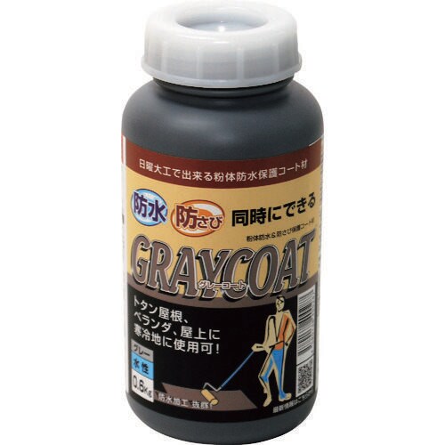 グレーコート 防水・防錆中塗り材 0.6kg