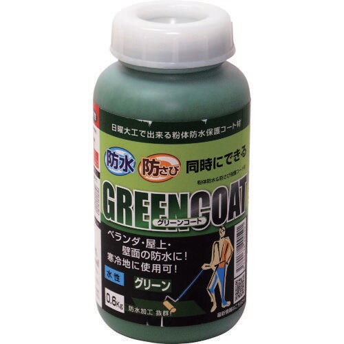 グリーンコート 防水・防錆中塗り材 0.6Kg