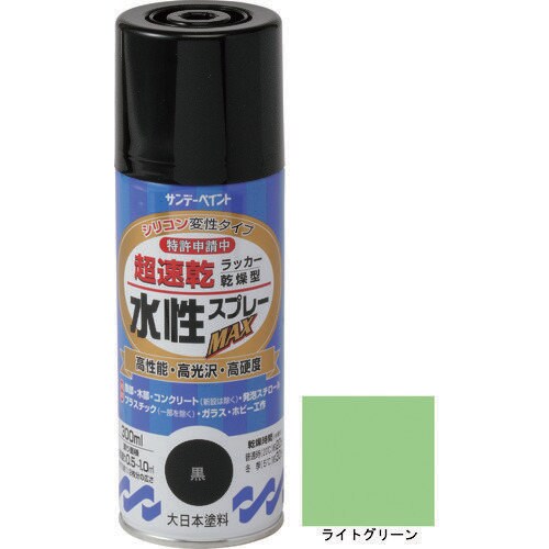 水性ラッカースプレーMAX 2004916