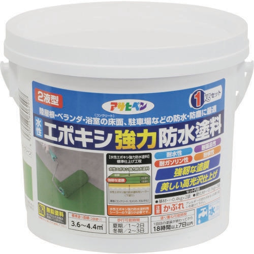 水性エポキシ強力防水塗料 1951396