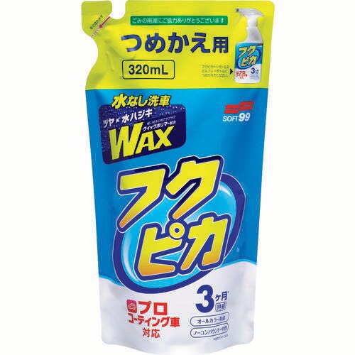フクピカトリガー 2 つめかえ用