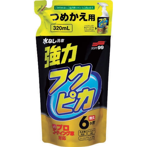 フクピカトリガー 強力タイプ 2 つめかえ用