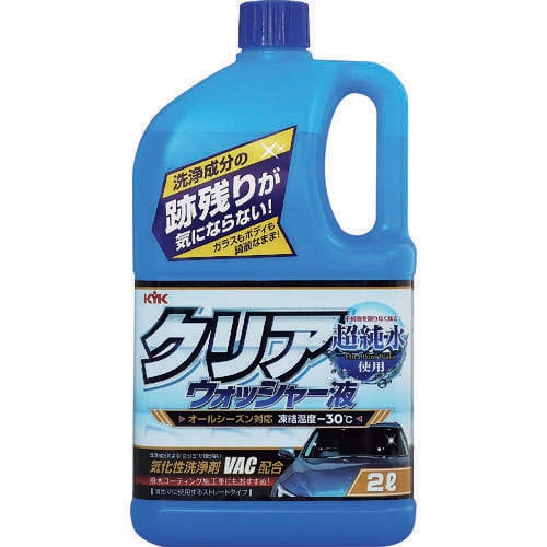 クリアウォッシャー液 2L