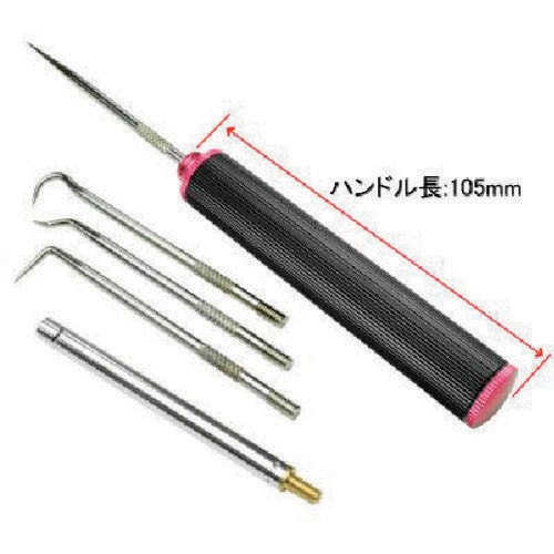 ピック&フックツールセット