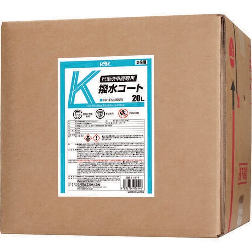 門型洗車機専用K撥水コート20L