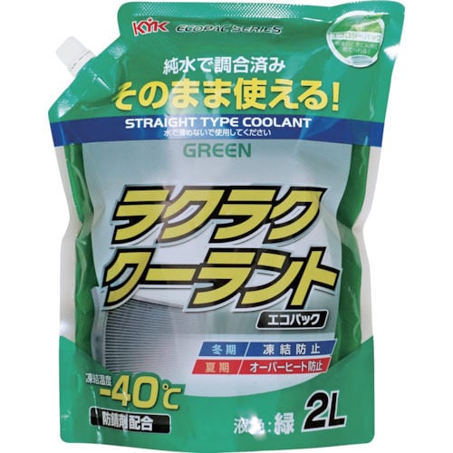ラクラククーラント エコパック 2L 赤