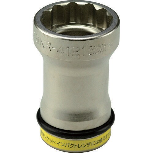 ナットランナー用コンビソケット 8353378
