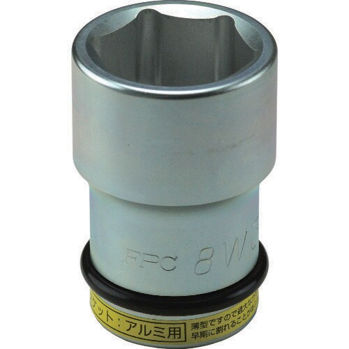 インパクト用 8353393