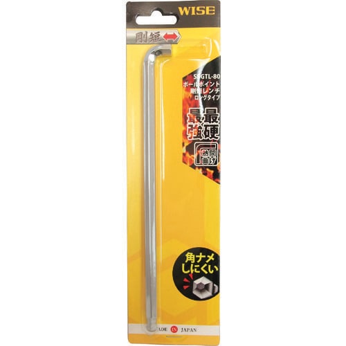 ボールポイント剛短レンチ【単品】8.0mm