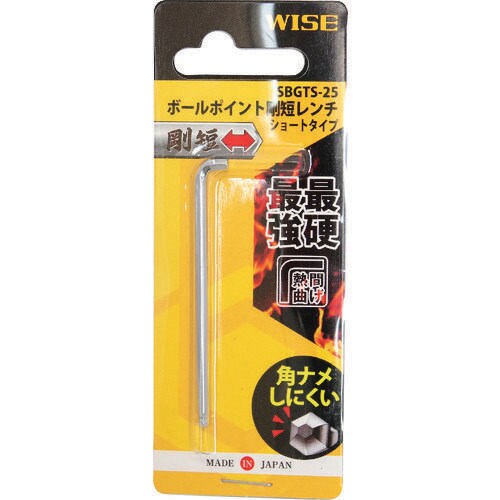 ボールポイント剛短レンチ【単品】 1953534