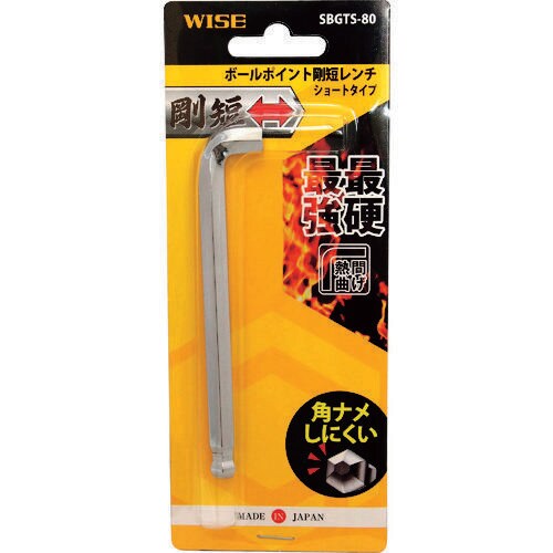 ボールポイント剛短レンチ【単品】 1953539