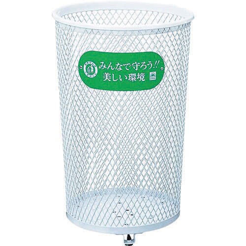 屋外用屑入れ パークくずいれ100