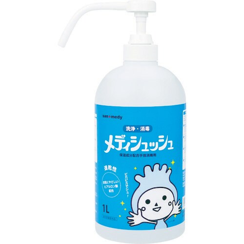 手指消毒剤メディシュッシュ ポンプ1L