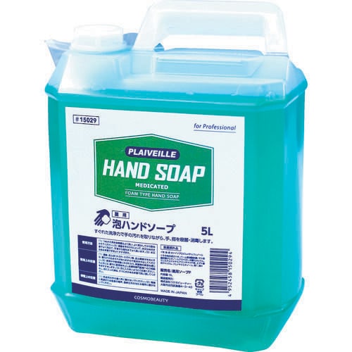 手洗い用水石けん(薬用) 5L