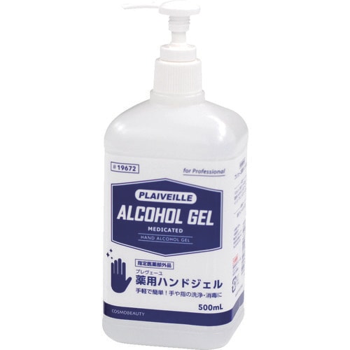 プレヴェーユ薬用ハンドジェル(0.5L)