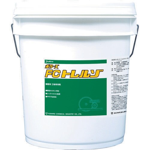 トレルゾ 3120002821