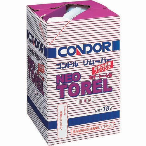 ワックス用剥離剤 リムーバー「ネオトーレル」