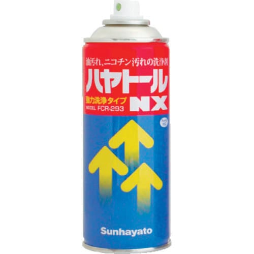 油汚れやタバコのヤニ用洗浄剤 ハヤトールNX