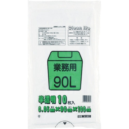 業務用ポリ袋90L 白半透明 (10枚入)