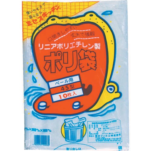 45型ポリ袋 透明 #1