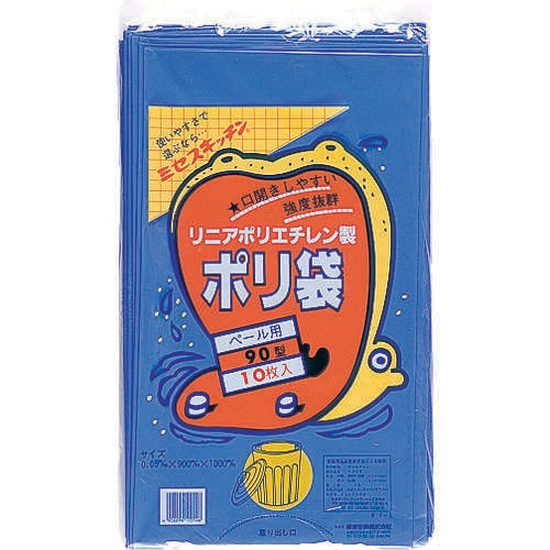 90型ポリ袋 青 #7−1