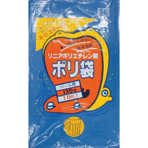 120型ポリ袋 青 #120ー1