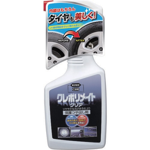 保護ツヤ出し剤 クレポリメイト クリア