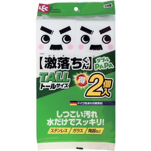 激落ちダブルパパ S−699