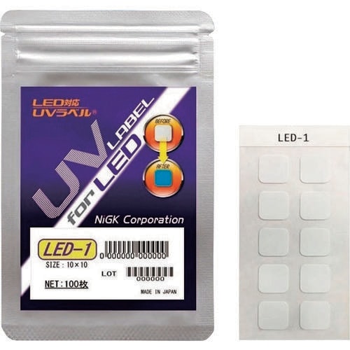 LED対応 UVラベル