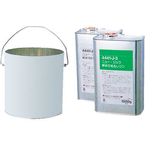 解体可能型レジン 4441J 1.5kg